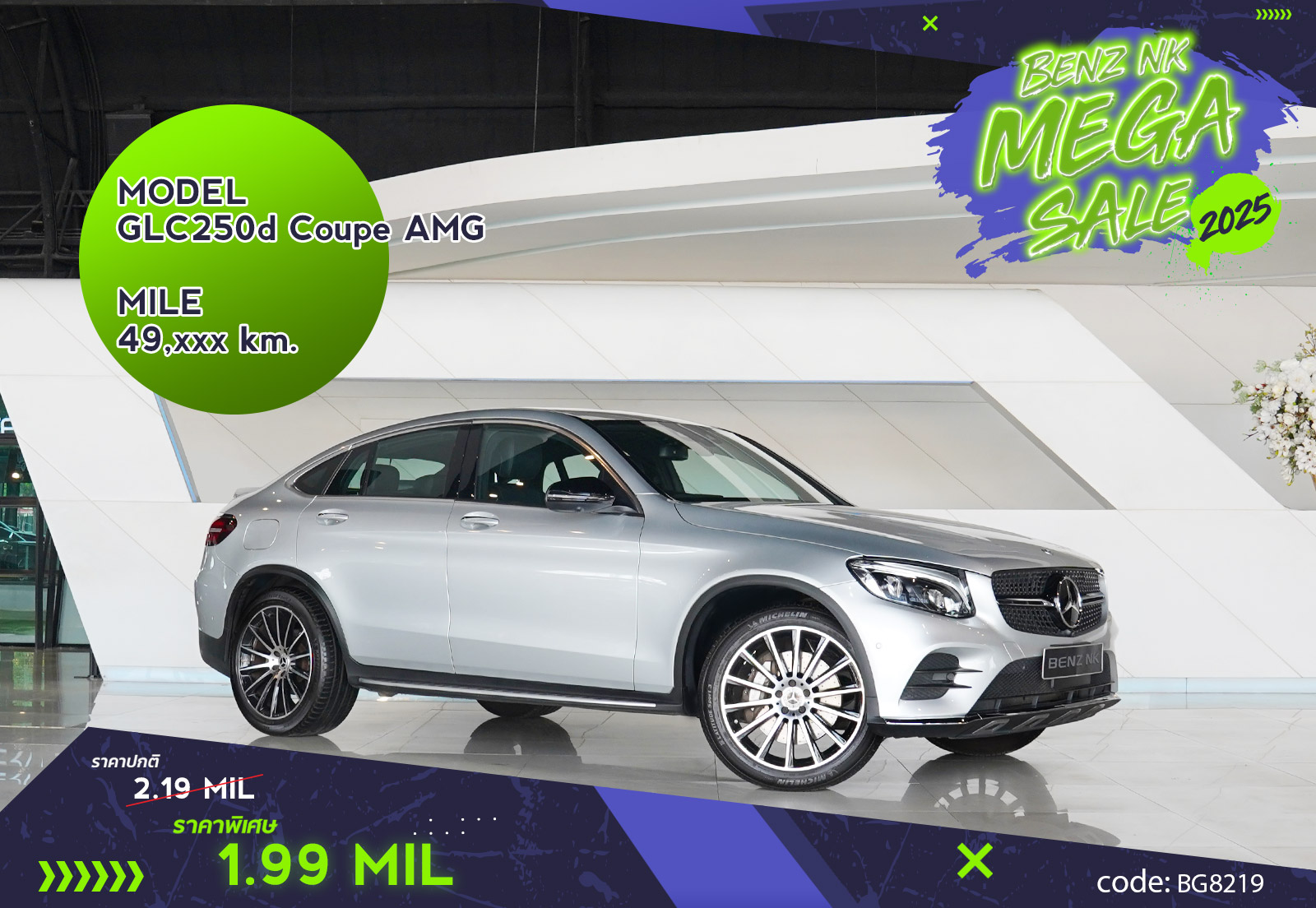 GLC250d Coupe AMG Mercedes Benz